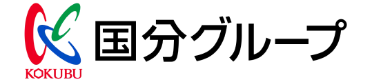 国分グループ