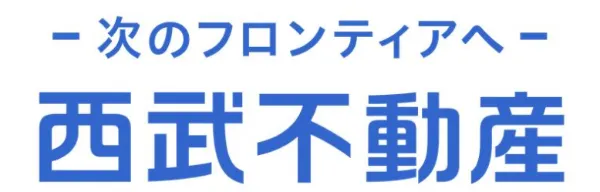 西部不動産